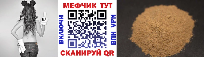 Купить наркотик аптеки Благовещенск Cocaine Меф мяу мяу