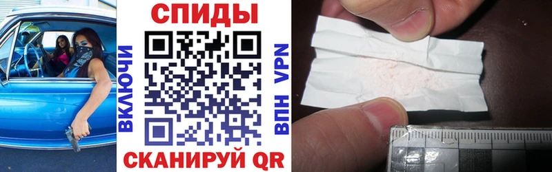 магазин продажи наркотиков  Благовещенск  АМФ 97% 