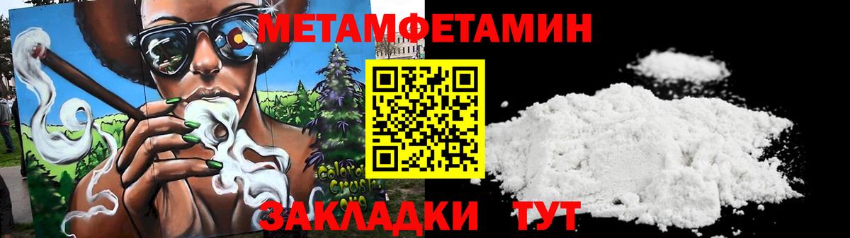 Благовещенск  Amphetamine Розовый  Amphetamine  Амфетамин  Вход с VPN 