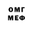 МДМА VHQ Alkar Tursyngazy
