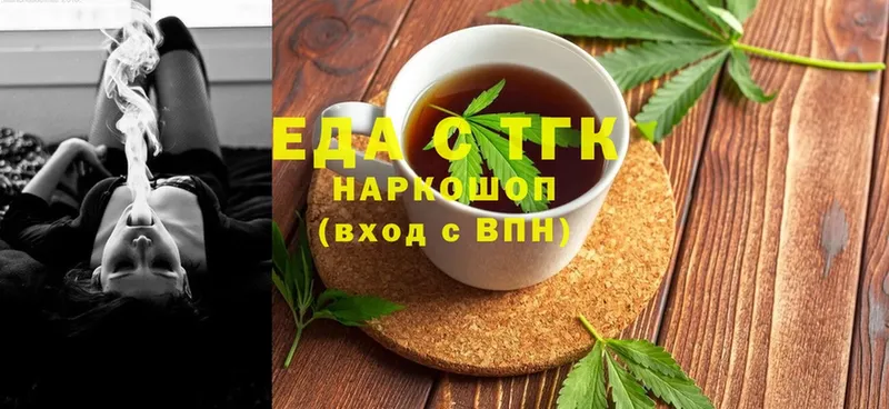 дарк нет клад  Благовещенск  Cannafood марихуана  kraken как зайти 