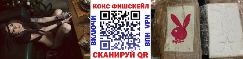 Cocaine 99%  закладки  Благовещенск 