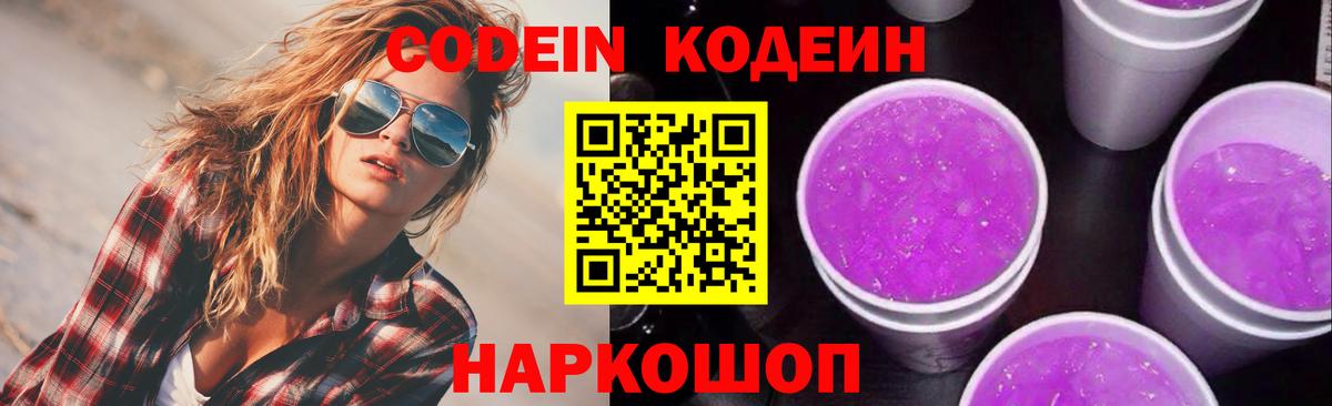 КОКАИН  Конопля  Где купить наркотики?  ТГК  ГАШИШ  Благовещенск  МЕФ   Вход с VPN  МЕТАМФЕТАМИН 