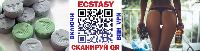 ЭКСТАЗИ бентли  Благовещенск 