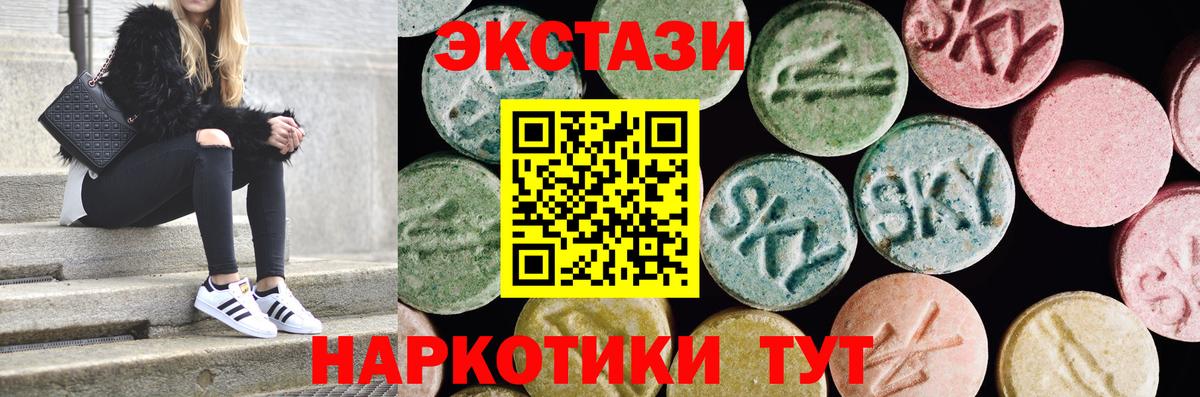 Ecstasy бентли  Вход с VPN  KRAKEN ТОР  Благовещенск  ЭКСТАЗИ Дубай 