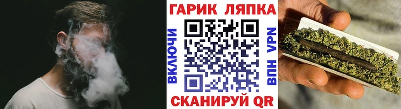 ГАШИШ hashish  Благовещенск 