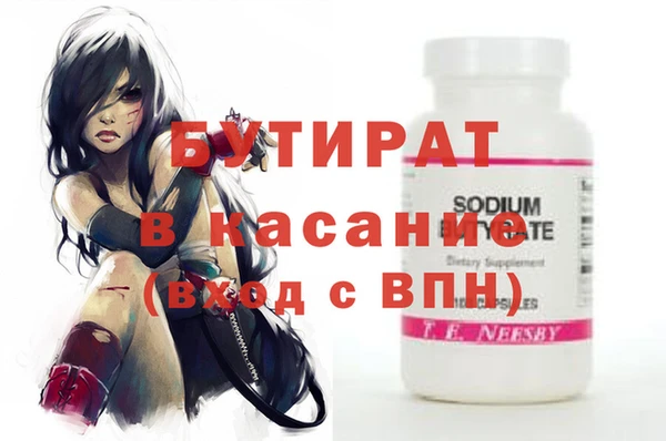 мдма Михайловка