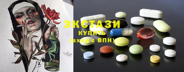 мдма Михайловка