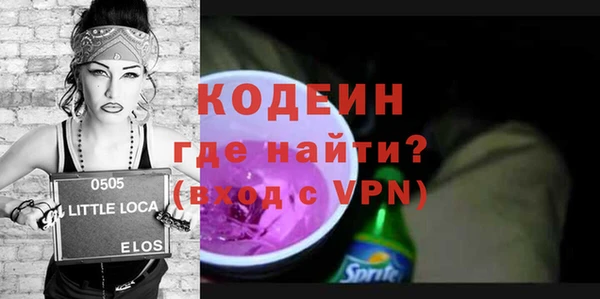 кокаин перу Михайловск