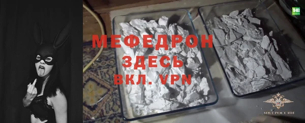 мдма Михайловка
