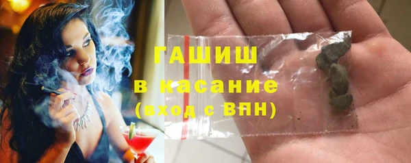 мдма Михайловка