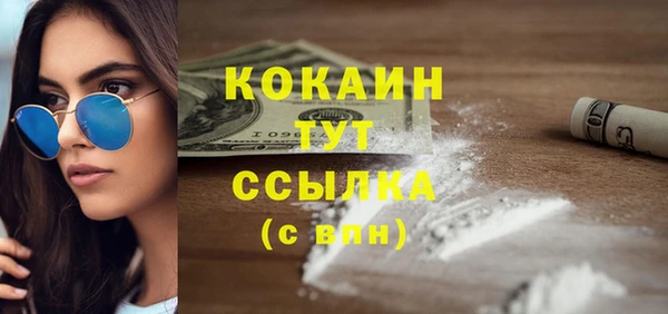 мдма Михайловка