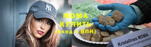 кокаин перу Михайловск