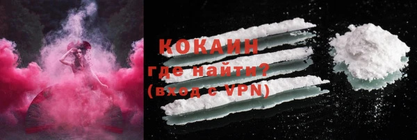 кокаин перу Михайловск