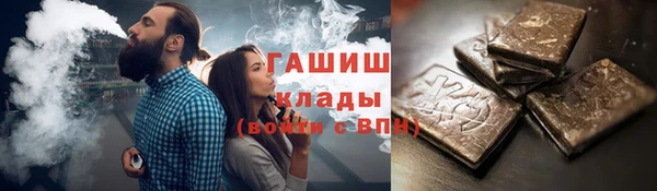 синтетический гашиш Михайлов