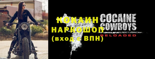 синтетический гашиш Михайлов