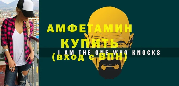 синтетический гашиш Михайлов