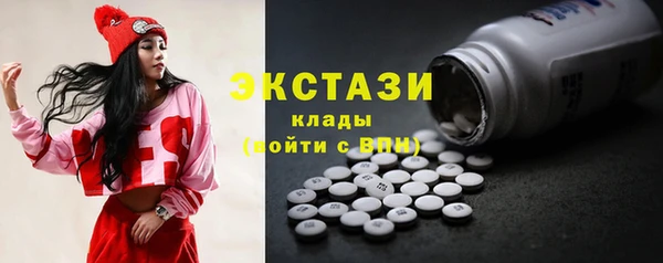 кокаин перу Михайловск