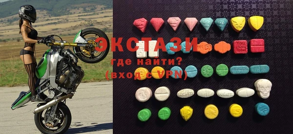 мдма Михайловка