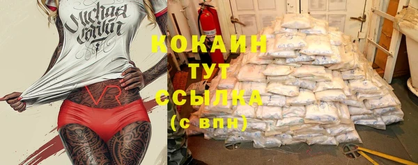 синтетический гашиш Михайлов