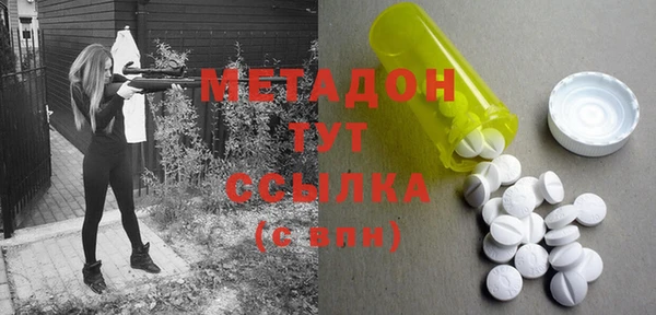 мдма Михайловка