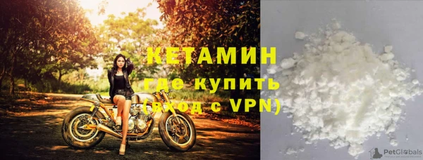 мдма Михайловка