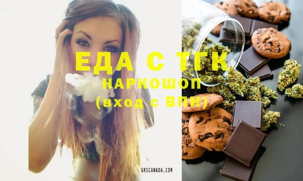 мдма Михайловка