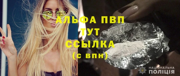 мдма Михайловка