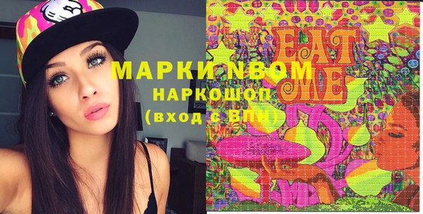 мдма Михайловка