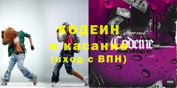 кокаин перу Михайловск