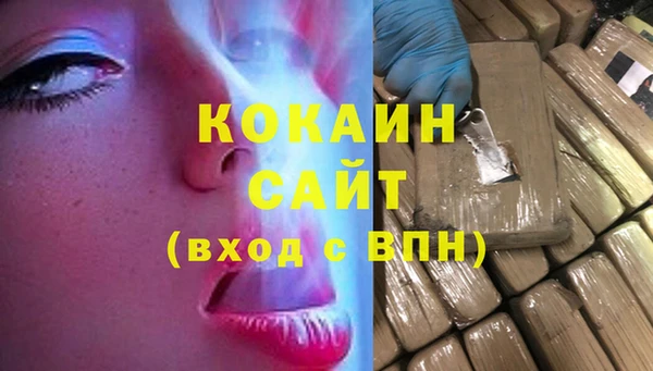 синтетический гашиш Михайлов