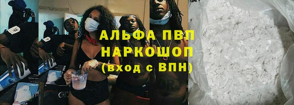 кокаин перу Михайловск