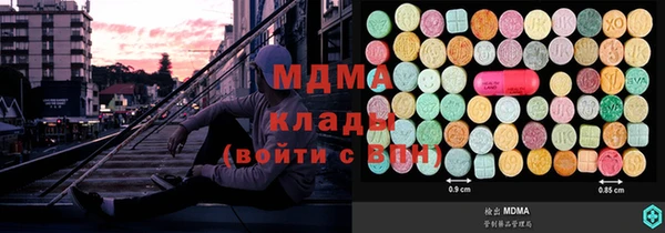 кокаин перу Михайловск