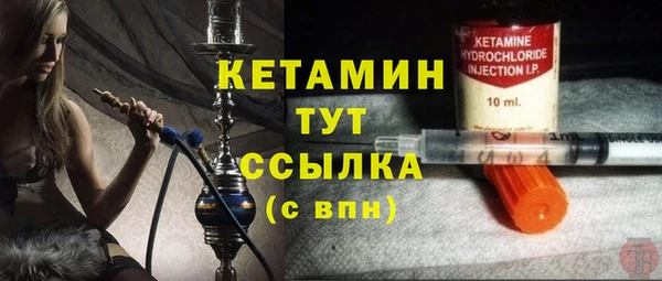 мдма Михайловка