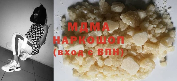 мдма Михайловка