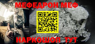 mdma Абакан