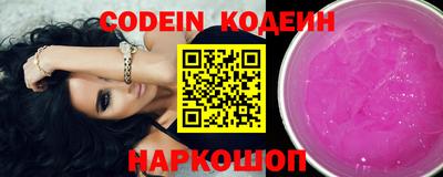 PSILOCYBIN Ипатово