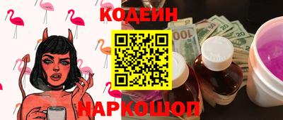 наркотики Ирбит
