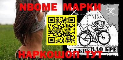 наркотики Ирбит
