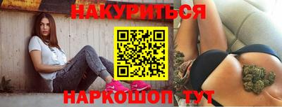 наркотики Ирбит