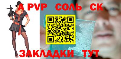 мяу мяу кристалл Изобильный