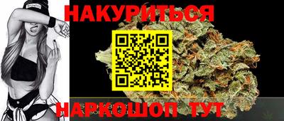 наркотики Ирбит
