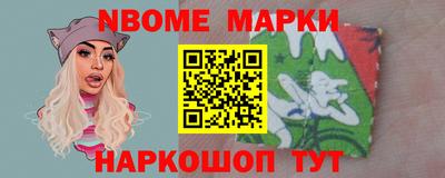 наркотики Ирбит
