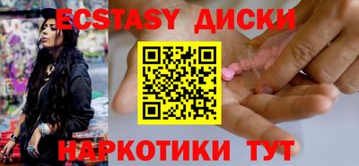 мяу мяу кристалл Изобильный