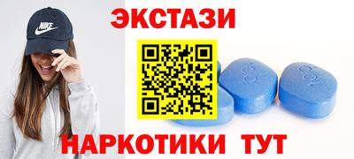 мяу мяу кристалл Изобильный