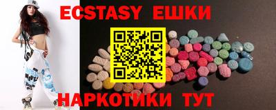 наркотики Ирбит