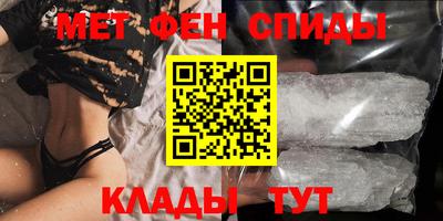 мяу мяу кристалл Изобильный