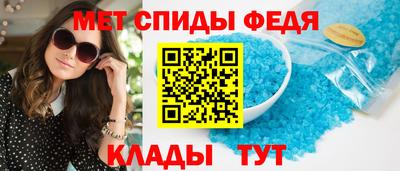 мяу мяу кристалл Изобильный