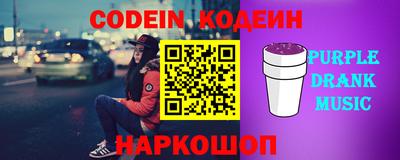 мяу мяу кристалл Изобильный