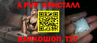 PSILOCYBIN Ипатово